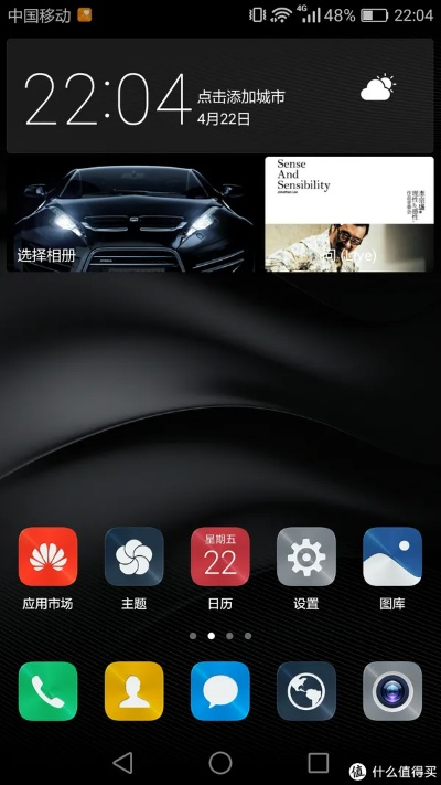 華為mate9b225版本,穩(wěn)定設計解析策略_超值版_v6.518