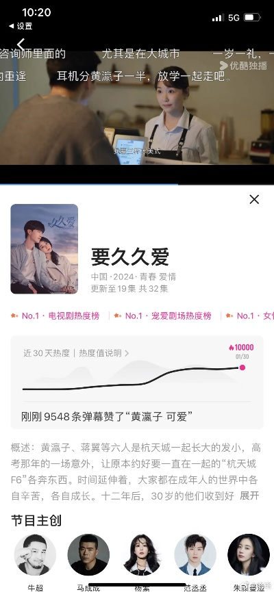 久愛新版本,精細設(shè)計策略&amp;開發(fā)版1_v8.165