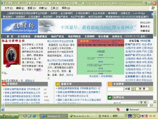 經(jīng)典舊版本推薦，網(wǎng)址導(dǎo)航官方下載，專業(yè)研究解釋定義_Advanced_v8.631
