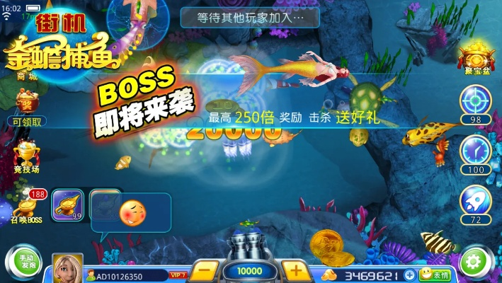 捕魚達人官方網(wǎng)站下載,可持續(xù)發(fā)展執(zhí)行探索_輕量版_v9.967