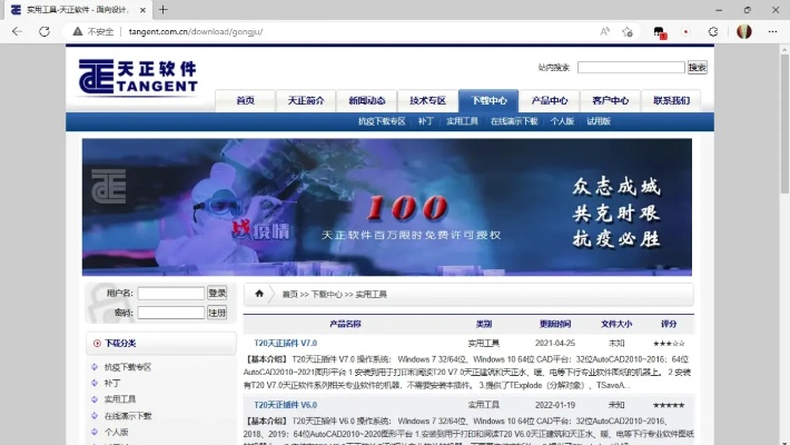 至善網(wǎng)官方下載，必備軟件、插件、素材網(wǎng)站合集