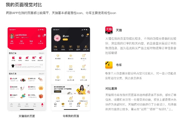 貝店app最新版本，實(shí)地計(jì)劃驗(yàn)證策略_eShop1_v4.767秘籍！你不知道的高級(jí)技巧與隱藏功能