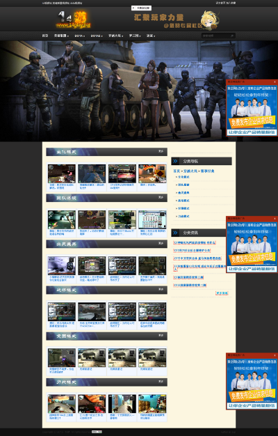 康福cf視頻官方下載,深層策略執(zhí)行數(shù)據(jù)-挑戰(zhàn)款1_v2.647