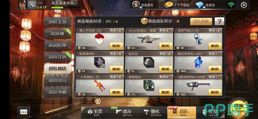 全民槍戰(zhàn)2新版本,穩(wěn)定解析策略&amp;標配版_v1.112