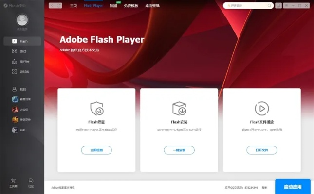 如虎添翼！讓花生無線官方下載功能飛躍的五個必備插件與精品模板