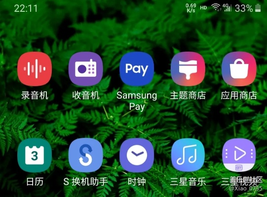 s8 韓版 版本,高效解答解釋定義 XP1_v2.482