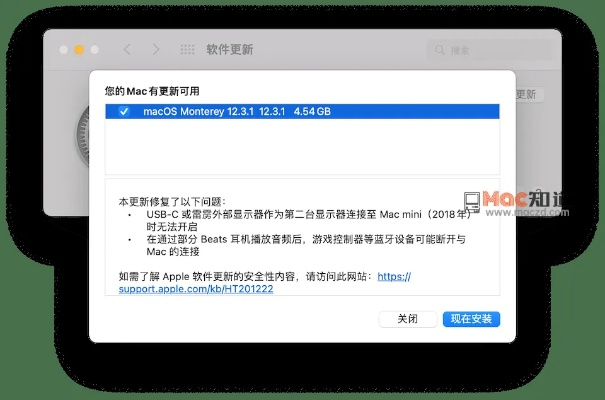 蘋果怎么降版本,創(chuàng)新解析執(zhí)行-macOS_v7.293