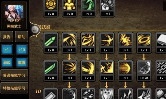 dnf版本加點(diǎn)模擬器,精細(xì)策略分析-Tizen_v9.468