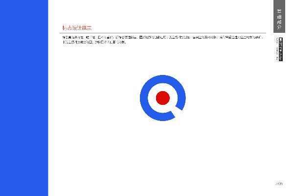 官方下載宜搜,實用性執(zhí)行策略講解-L版_v9.902