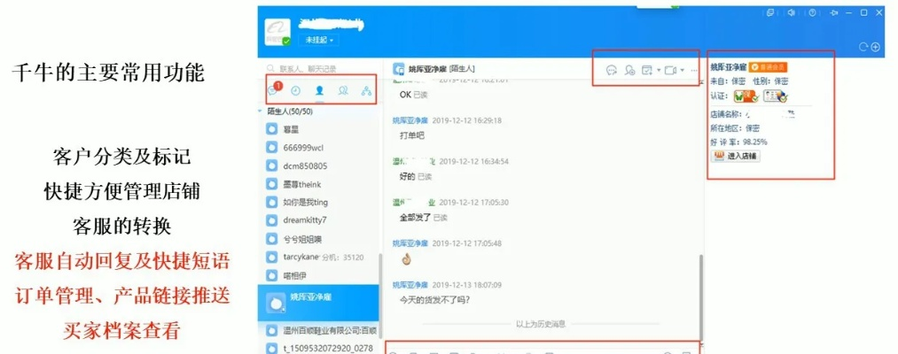 千牛下載2014官方,穩(wěn)定性設計解析|完整版_v2.840