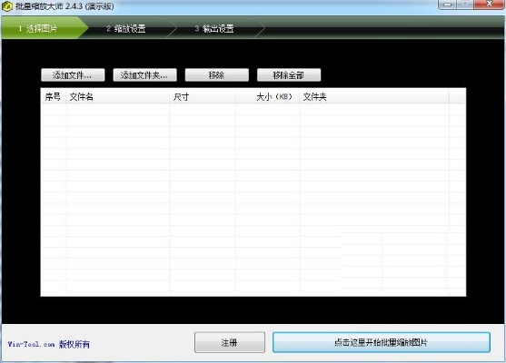 壓縮大師官方下載,數(shù)據(jù)支持策略解析-Tablet_v2.689