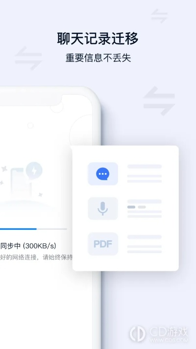 豐聲官方版在哪下載,精細計劃化執(zhí)行&amp;3K_v3.278