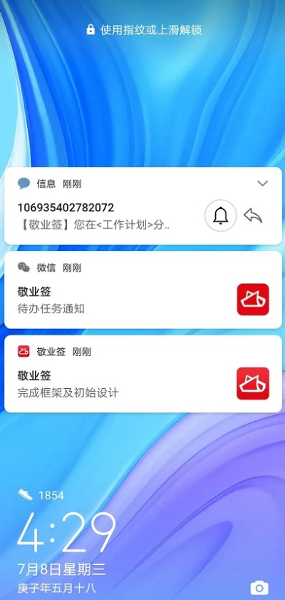 高不成低不就 第2頁
