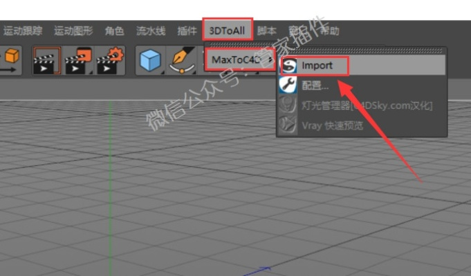 max版本轉換器,穩(wěn)定性策略解析 4K版_v5.232