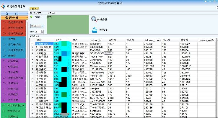 河津老炮官方下載,深層策略數(shù)據(jù)執(zhí)行 PalmOS_v2.913