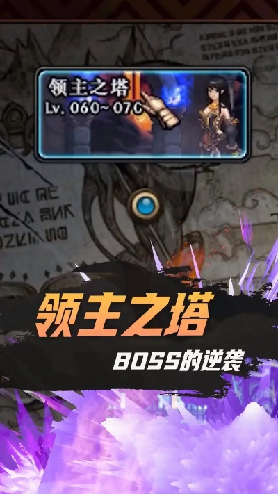 dnf領(lǐng)主之塔版本,實(shí)時(shí)說明解析|網(wǎng)頁版_v6.532