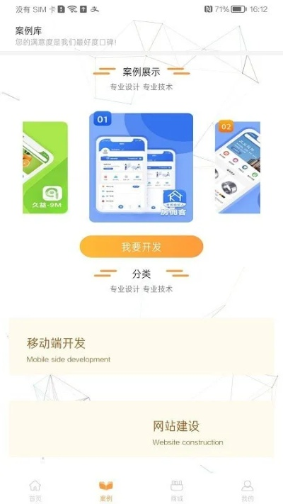 58最新版本,迅捷解答方案設(shè)計&amp;X版_v9.709