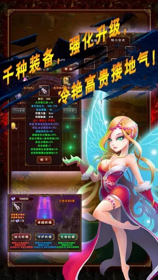 口袋傳奇官方下載,安全性方案設(shè)計-精英款_v2.185