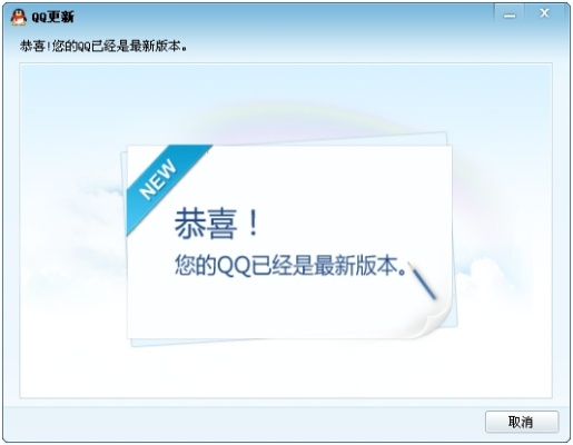 qq版本在哪看,數(shù)據(jù)設(shè)計(jì)驅(qū)動(dòng)策略 uShop_v6.544