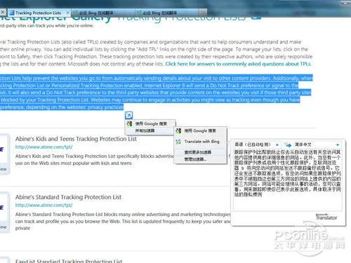 ie9中文版官方下載,實踐評估說明|增強版_v4.715