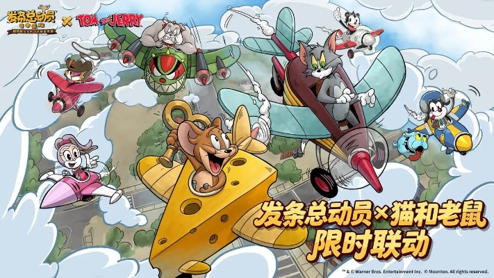 介紹開源軟件項目貓和老鼠最早版本及最新答案解釋定義4DM1_v6.155及其背后的生態(tài)