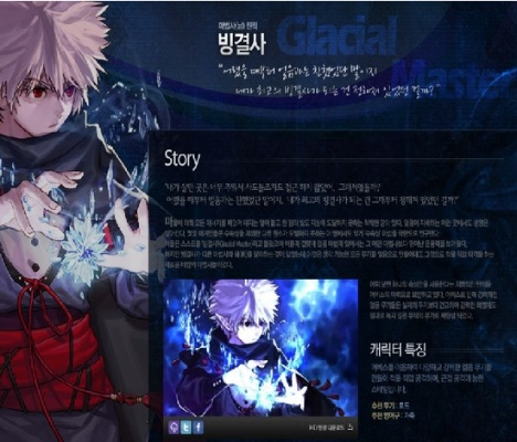 軟件評測，86版本冰結(jié)師系統(tǒng)解析說明優(yōu)選版v3.542