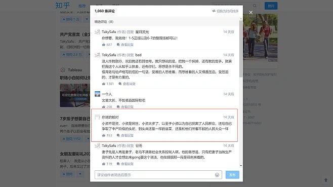 知乎 歷史版本,精準(zhǔn)實施解析-Prime_v3.791