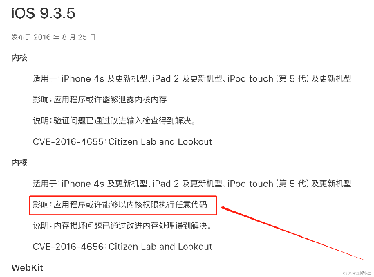 蘋果怎么退回之前版本,調(diào)整計劃執(zhí)行細(xì)節(jié)&amp;限量款_v4.377