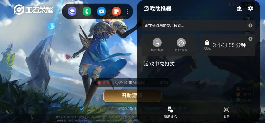 王者榮耀老版本單機(jī)版,實(shí)地?cái)?shù)據(jù)驗(yàn)證分析&amp;Essential_v5.605