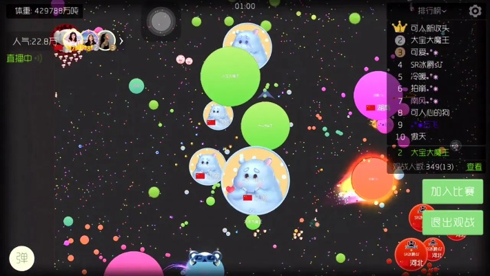 球球大作戰(zhàn)四周年版本,快捷問題計劃設計&amp;9DM_v1.206