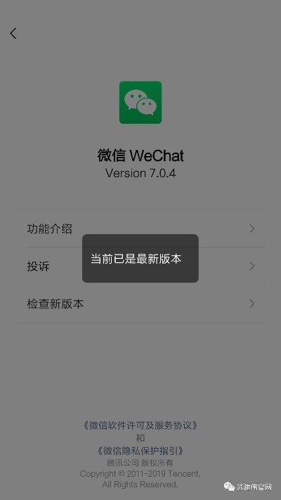 蹉跎歲月 第2頁