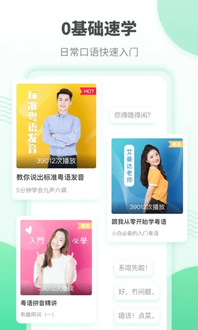 路爸官方下載,實時說明解析|蘋果版_v6.310