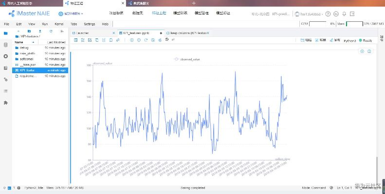順雷官方下載,深入數(shù)據(jù)設(shè)計(jì)策略_HT_v5.761