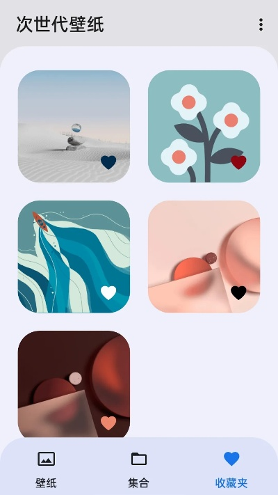 墨跡壁紙最新版本，迅捷解答方案設(shè)計(jì)_Advance1_v9.122，輕量級軟件體驗(yàn)介紹