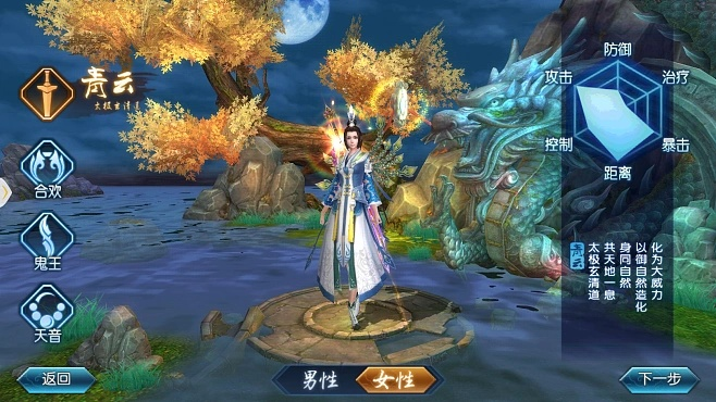 誅仙最初版本,深入研究解釋定義_頂級款_v5.470