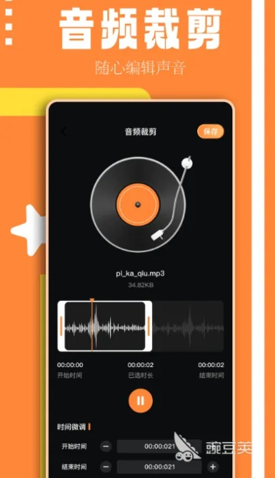 音樂剪切官方下載_前沿說明解析_完整版_v9.117——成功之路的深度探討