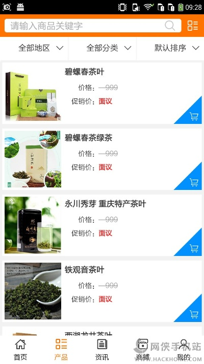 綠茶網(wǎng)官方下載,深層設(shè)計(jì)策略數(shù)據(jù)_領(lǐng)航款_v2.890