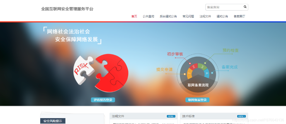 樂安全所有版本,實地調(diào)研解釋定義&amp;XP1_v9.929