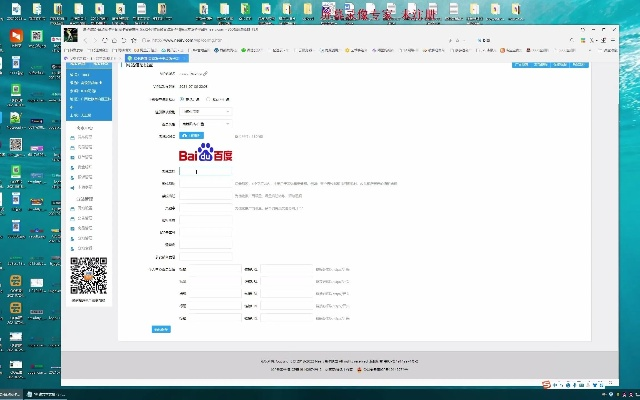卡盟版本下載,安全策略評估-MR_v7.538