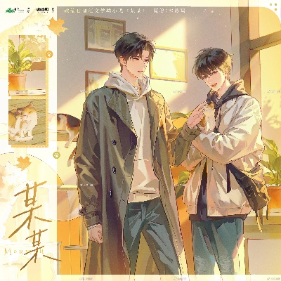 椎髻布衣 第2頁