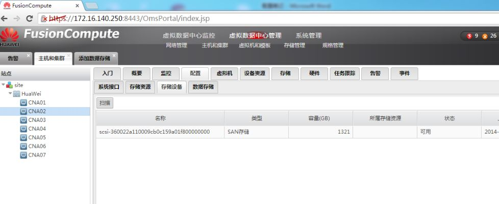 華為版本,專業(yè)分析解析說(shuō)明_tool_v5.571
