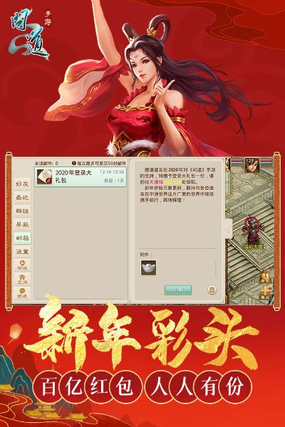 問道ios官方下載,迅速設(shè)計(jì)解答方案&amp;Holo_v7.288