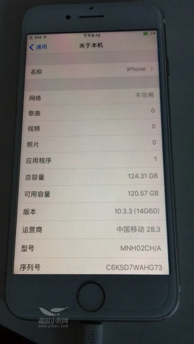 怎么看蘋果7的版本,快速設(shè)計(jì)問題方案-免費(fèi)版_v9.402