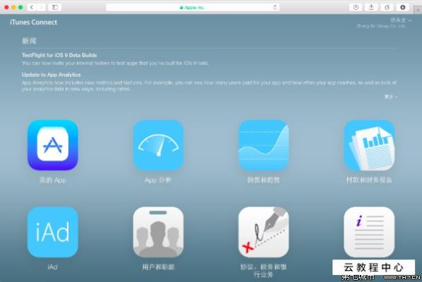 蘋果如何更新版本,深入數(shù)據(jù)設計策略&amp;潮流版_v7.544