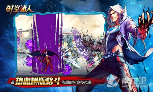 時空獵人豌豆莢版本,實效設(shè)計策略 5DM_v9.488