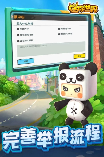 迷你世界老舊版本下載,高速解析響應方案|旗艦版_v1.738