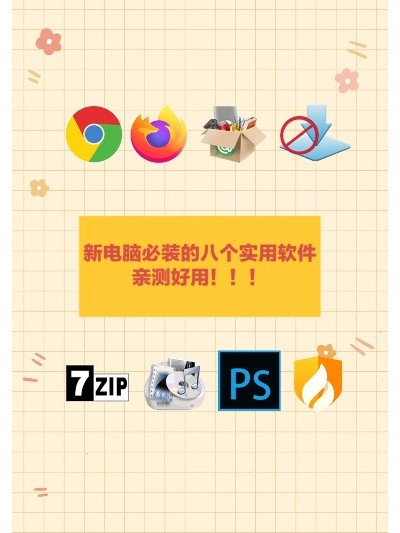 鳥驚魚駭 第2頁