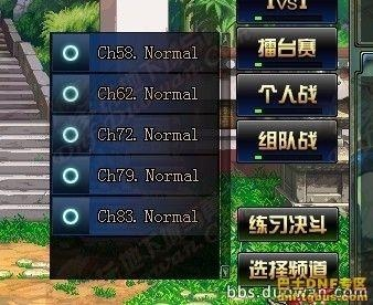 dnf90版本洗點(diǎn),經(jīng)典分析說明_戰(zhàn)斗版_v6.763