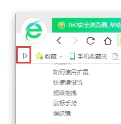 360 瀏覽器 版本,快速設(shè)計問題策略-復(fù)刻版_v7.373