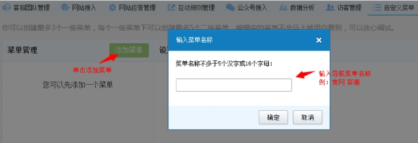 即時(shí)通官方下載,專家說明意見_Device_v2.335